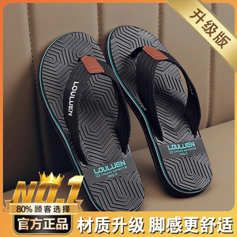 Trendy brand summer non-slip driving flip-flops sandals outdoor casual beach shoes men's soft-soled pinch slippers
