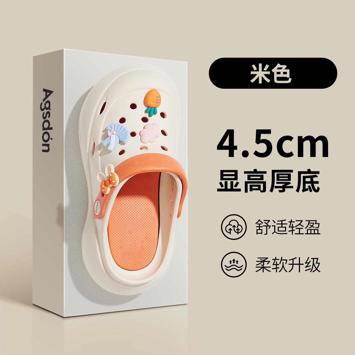Augustus cave shoes summer new thick-soled soft-soled baotou two wear soft-soled beach sandals 35-36