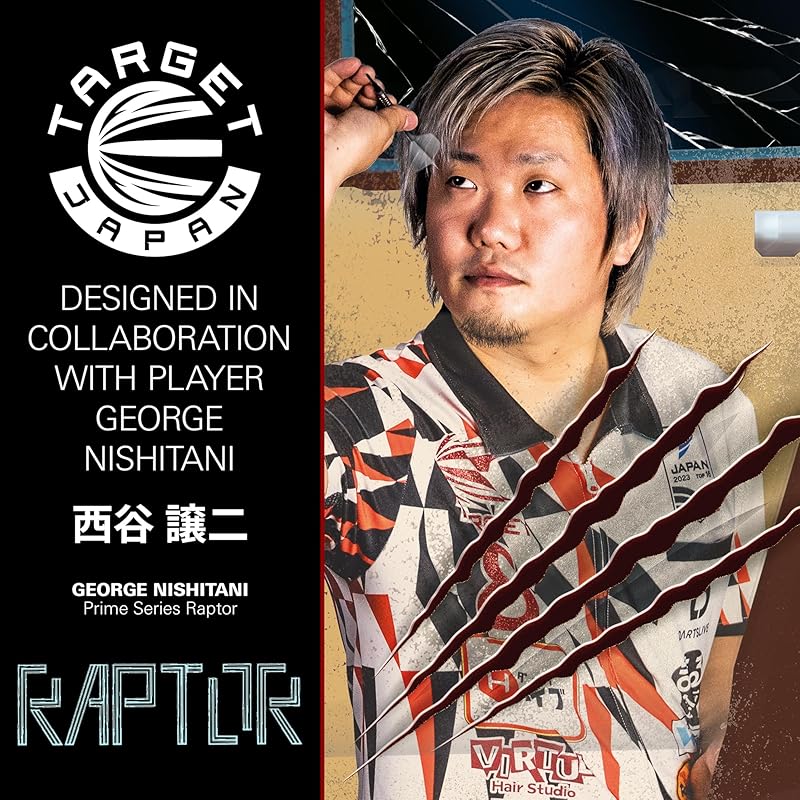 TARGET PRIME SERIES RAPTOR GEN-5 90% 21G SP STEEL TIP DARTS 2024 (Prime Series Raptor G5 Steel)