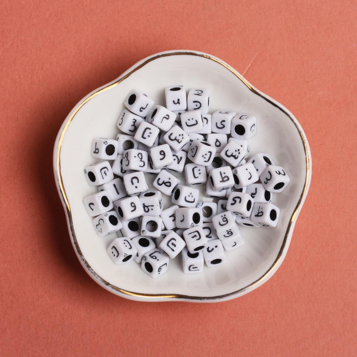 

40 шт. 5,5*3,5 мм Смешанные акриловые квадратные бусины с арабскими буквами для изготовления браслетов, ожерелий и ювелирных изделий своими руками