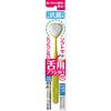 Tongue Brush W1 Antibacterial Type Yellow