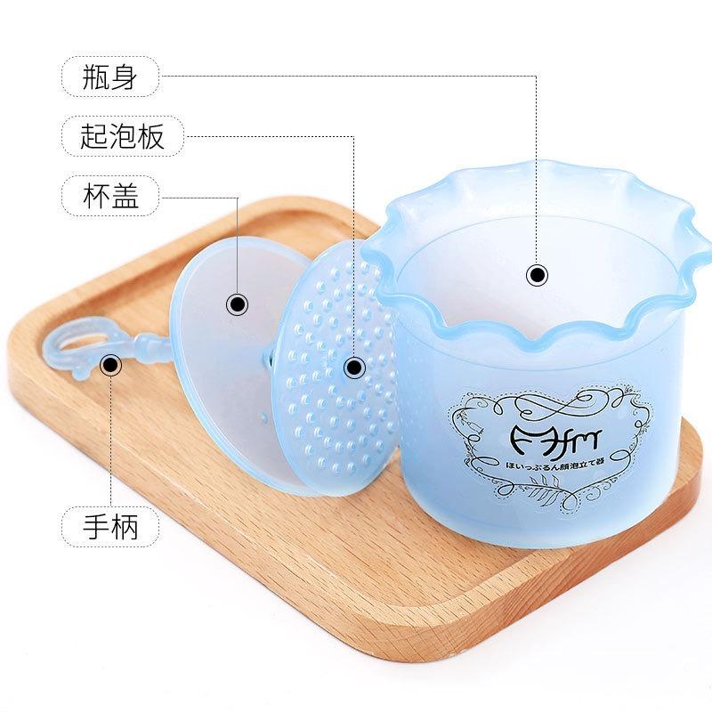 Facial Cleanser Foaming Maker Bubble Cup For Daily Face Cleansing Skincare