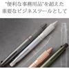 Personalized Multifunction Pen Engraving Fee Included Mitsubishi Jetstream Multifunction Pen 4 & ...