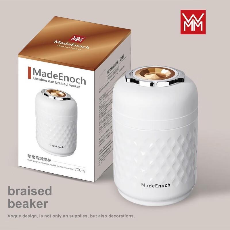 MadeEnoch Insulated Stainless Steel Food Jar 700ml