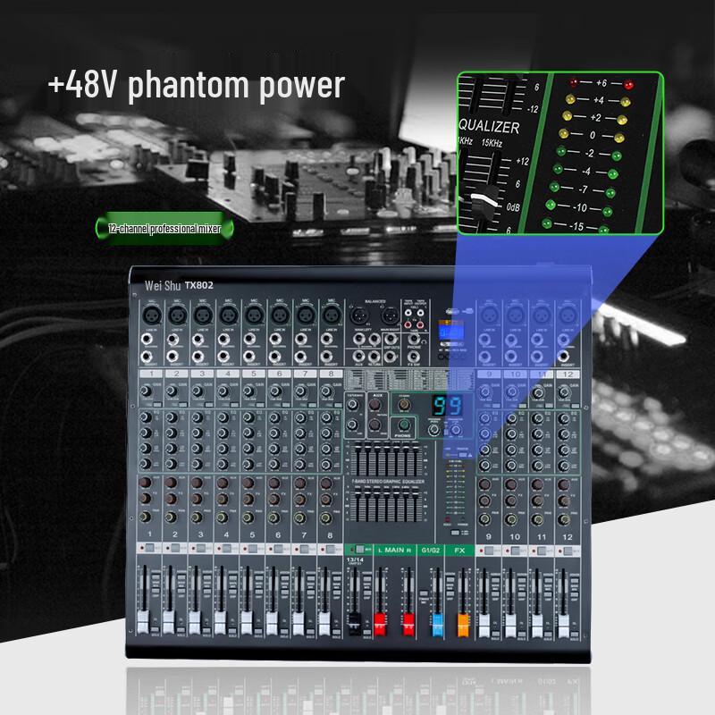 Weishu TX802 Professional Audio Mixer (CN version)