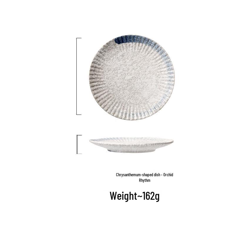 

Japanese Style Ceramic Appetizer Plate