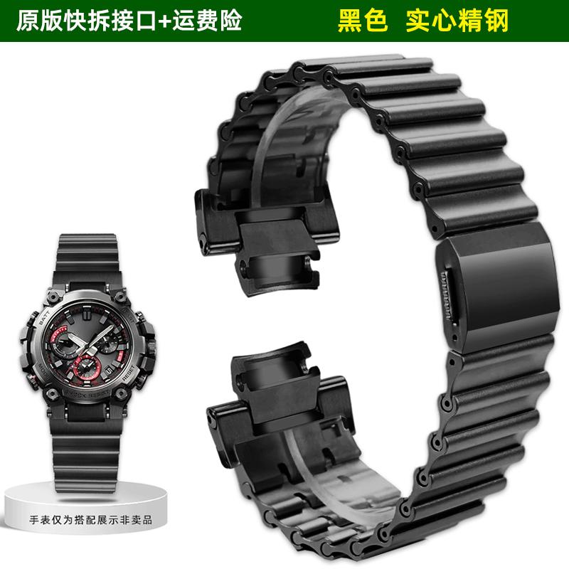 

For Casio G-SHOCK series watch 5672 MTG-B3000 quick release steel strap stainless steel watch chain Black men s Accessories B3000mm чорний