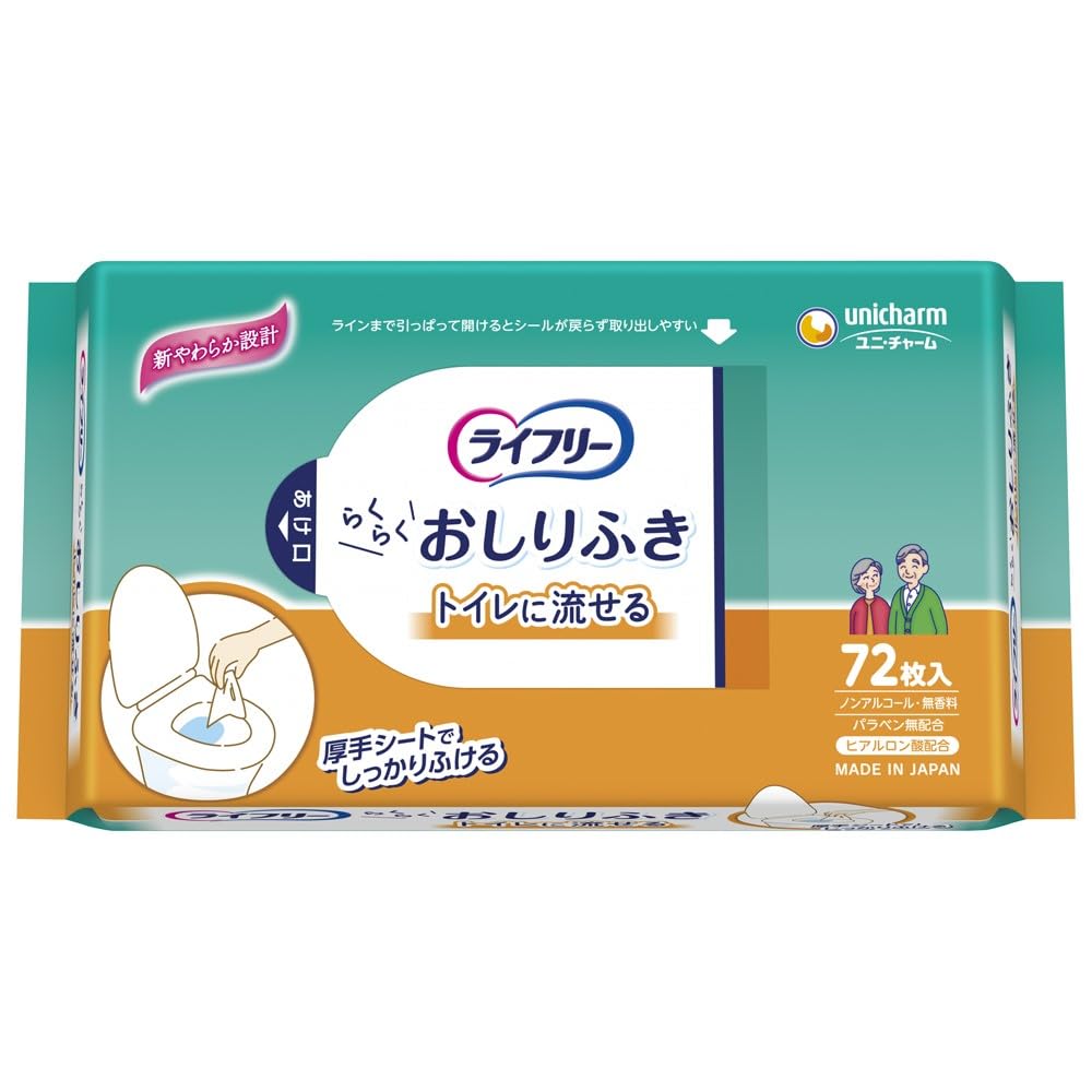 Lifree Adult Flushable Wet 72 Count Wipes,