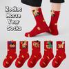 5Pairs Mid Tube Zodiac Horse Year Socks Good Luck Red Cotton Socks Chinese New Year Socks  Women