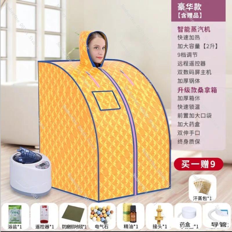 Full-Body Steam Sauna Box,Portable Folding Steam Spa for Adults,Home Sauna Room for Relaxation and Detox
