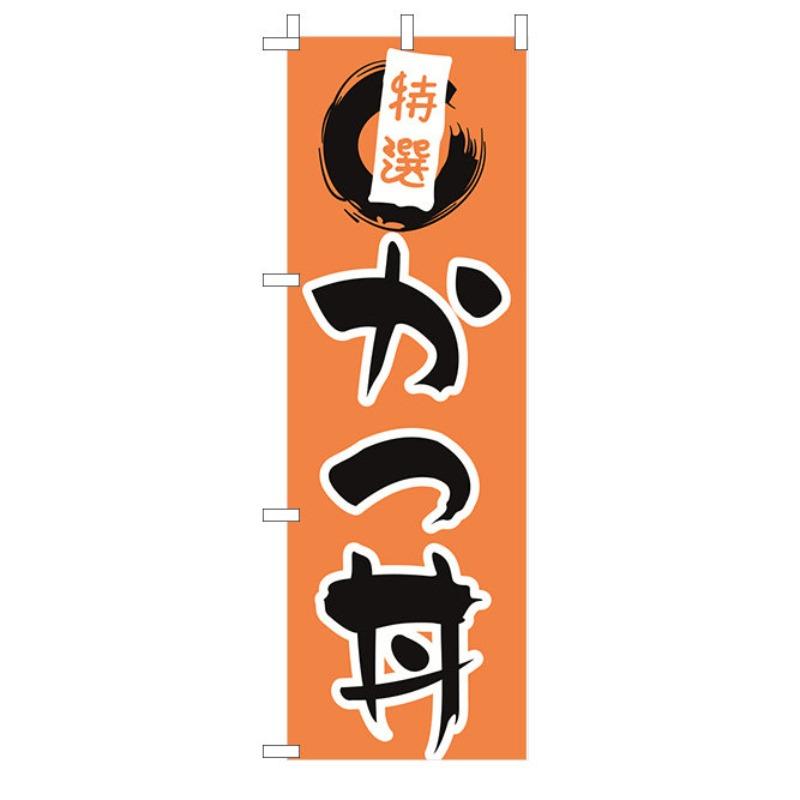 

60x180cm Japanese Knife Flag Restaurant Decor Flag Facade Oilcloth Banner Cuisine Sushi Izakaya Takoyaki Hanging Signboard