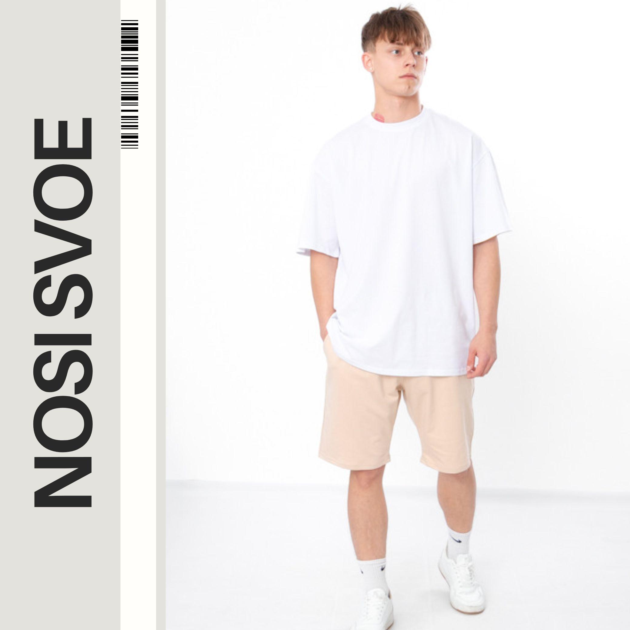 

Short (men’s) Summer 3380-057 HC S фелдграу