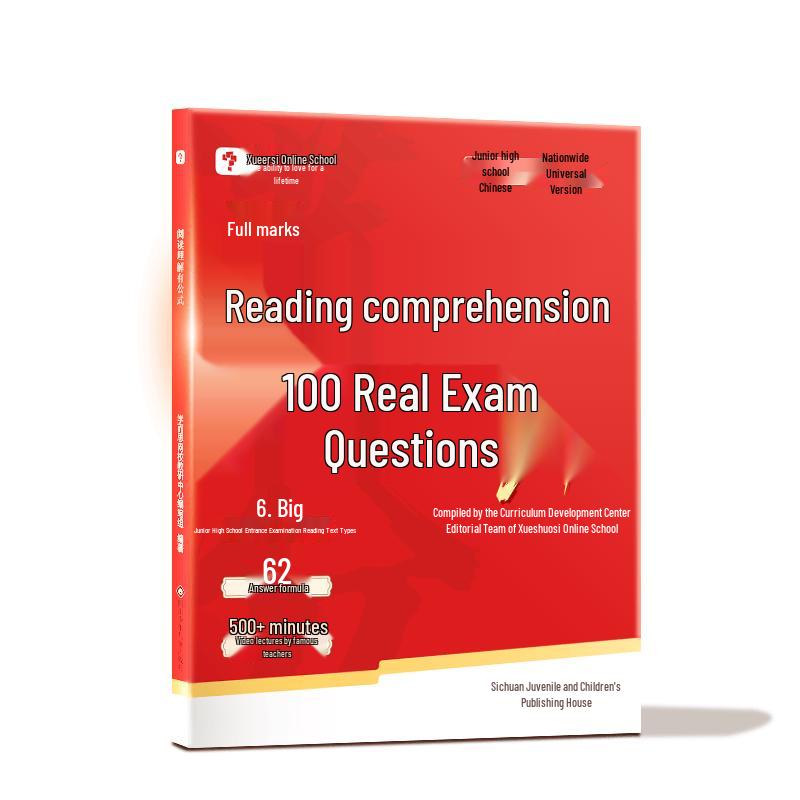 Xueersi Junior High Reading & Essay Study Guides