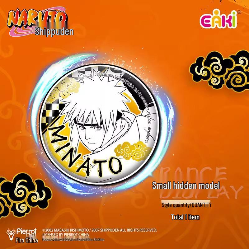 Official Naruto Anime Blind Box: Sasuke & Naruto Keychain Button Badge Set