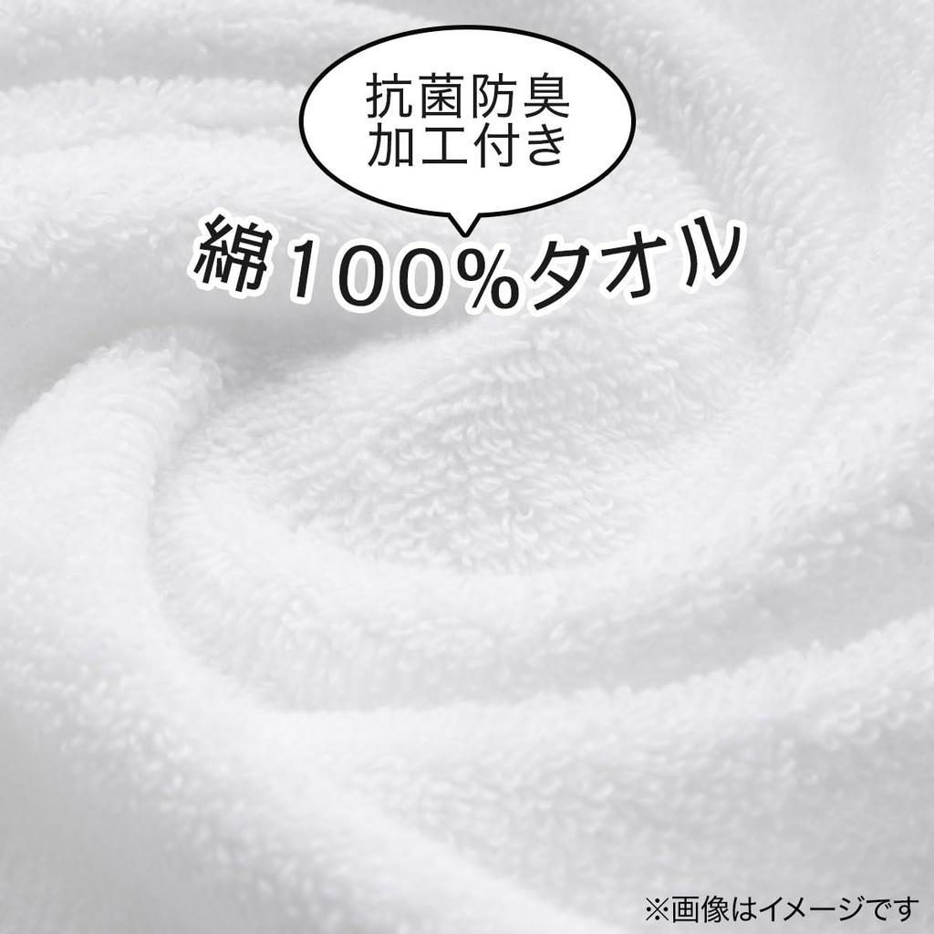 Nitori Großes Badetuch WS001 7771634 Marineblau, 70x140cm,