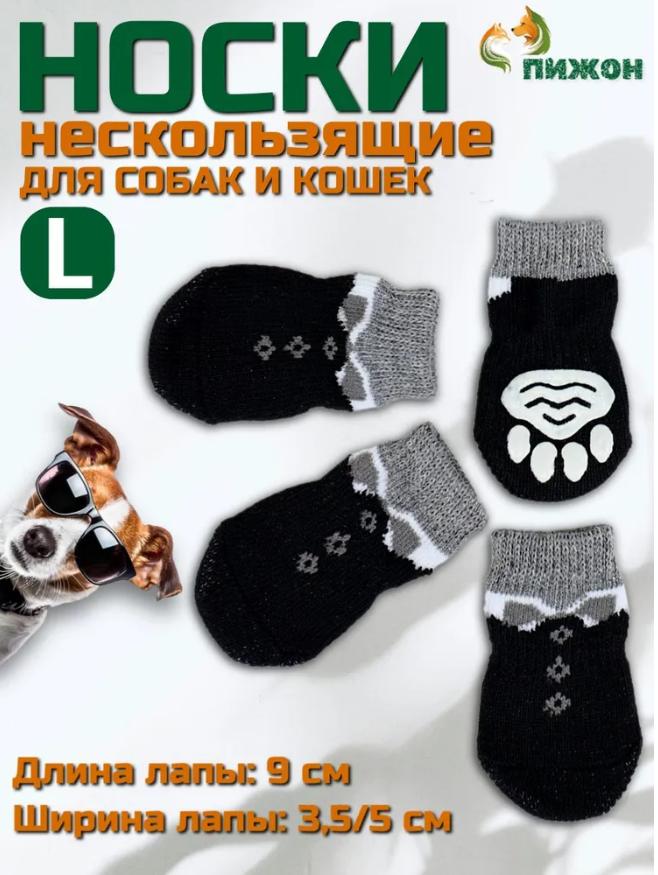 

Собака Чотири Сезони Універсальні Шкарпетки Милі Великі Очі Милий Вихованець Мультяшні В язані Не Теплі Бавовняні Шкарпетки для Собак One Size