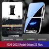 Changan Oshan X5/X7 Plus Z6 Keshang Kesai 35 Anti-Shake Car Phone Holder & Navigation Mount