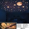 Dorm Room Glow In The Dark Wall Stickers Star Moon Ceiling Decals Bedroom Decor