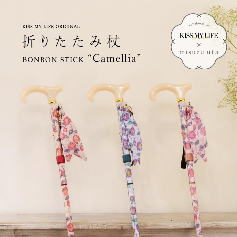 Folding Walking for Misuzu Uta x KISS MY LIFE with Kaneko Embroidered Pouch Stick, Lightweight, Women, Collaboration, Misuzu's "Camellia" (Akane)