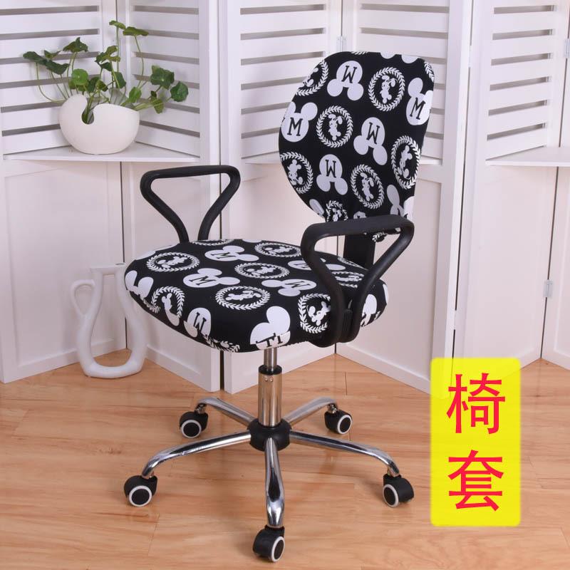 Office Computer Swivel Chair Cover Split Lifting Fabric Home Elastic Thickened Summer Cute Chair Cover Black