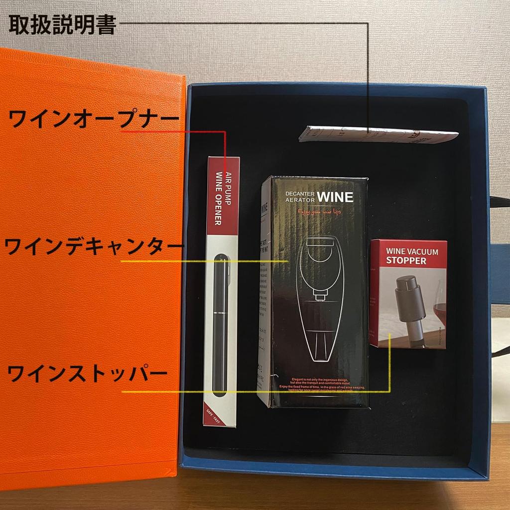 WEITIN Wine Set of Vacuum Wine Keeps Wine Fresh for Prevents Vacuum Prevents Vacuum Wine Gift for Wine Gift Box Included Decanter, 3, Stopper, Longer,