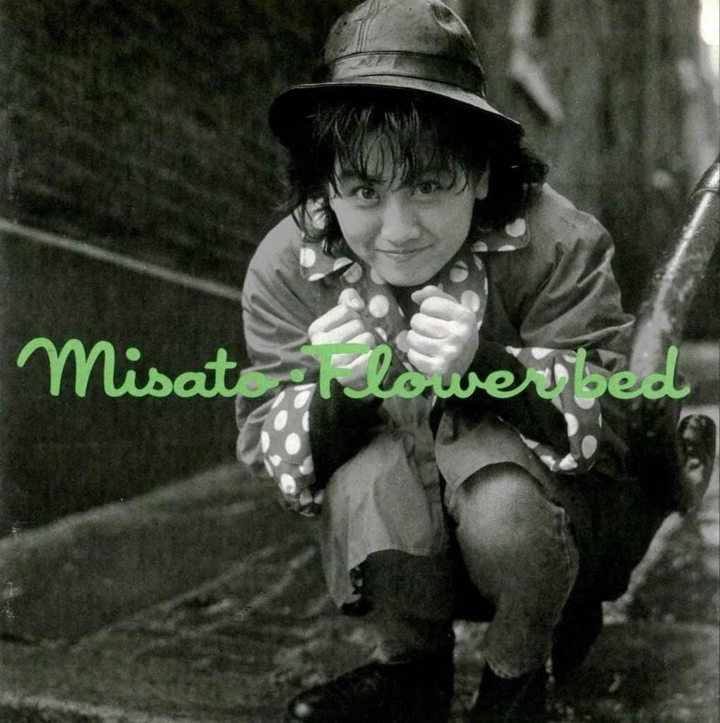 CD MISATO WATANABE - Flower bed 328H5105 Japan Japanese Pop/Rock Used