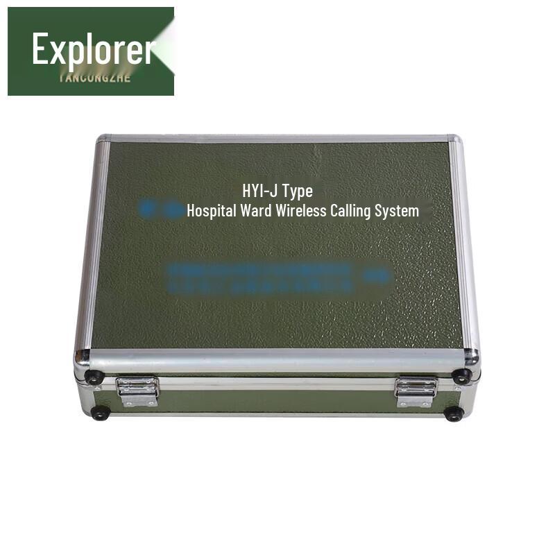 HYH-I Wireless Calling System for Field Hospitals