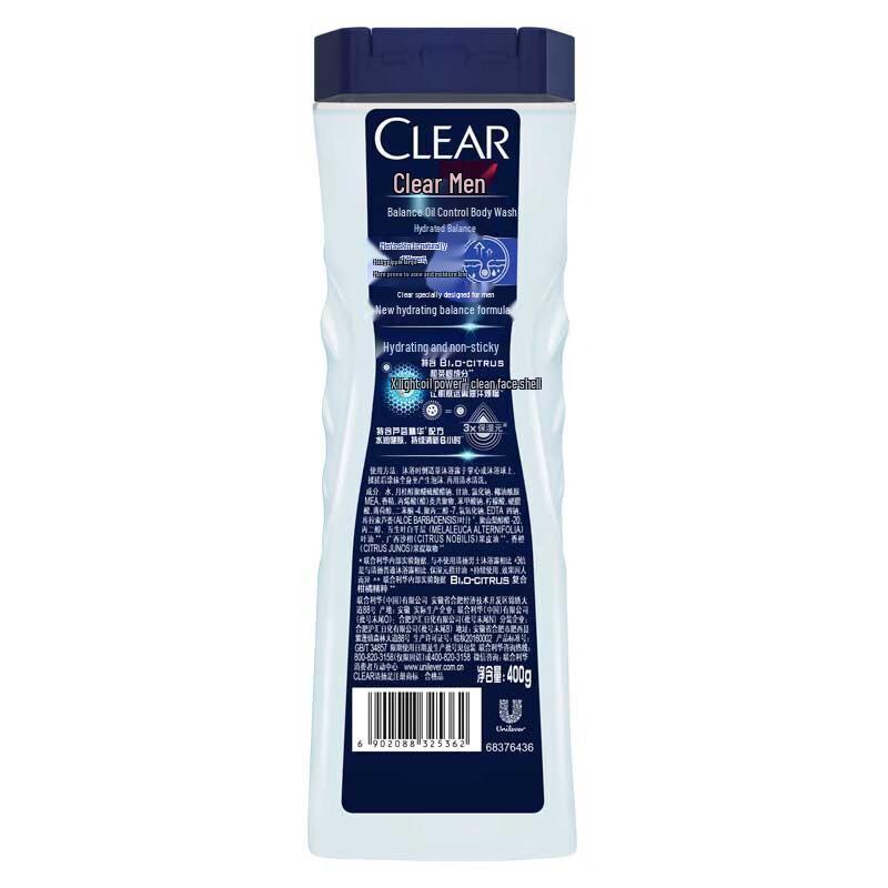 Clear Men's Shampoo & Body Wash Set