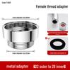 Faucet Aerator Water Purifier Adapter, 4-point To M22 Fine Thread Connector