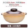 Lichuan Huaxing Clay Pot with Lid