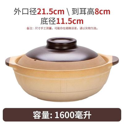 Lichuan Huaxing Clay Pot with Lid
