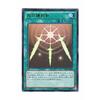 Yu-Gi-Oh! Japanese Edition 15AY-JPA24 Swords of Revealing Light (Ultra Rare)