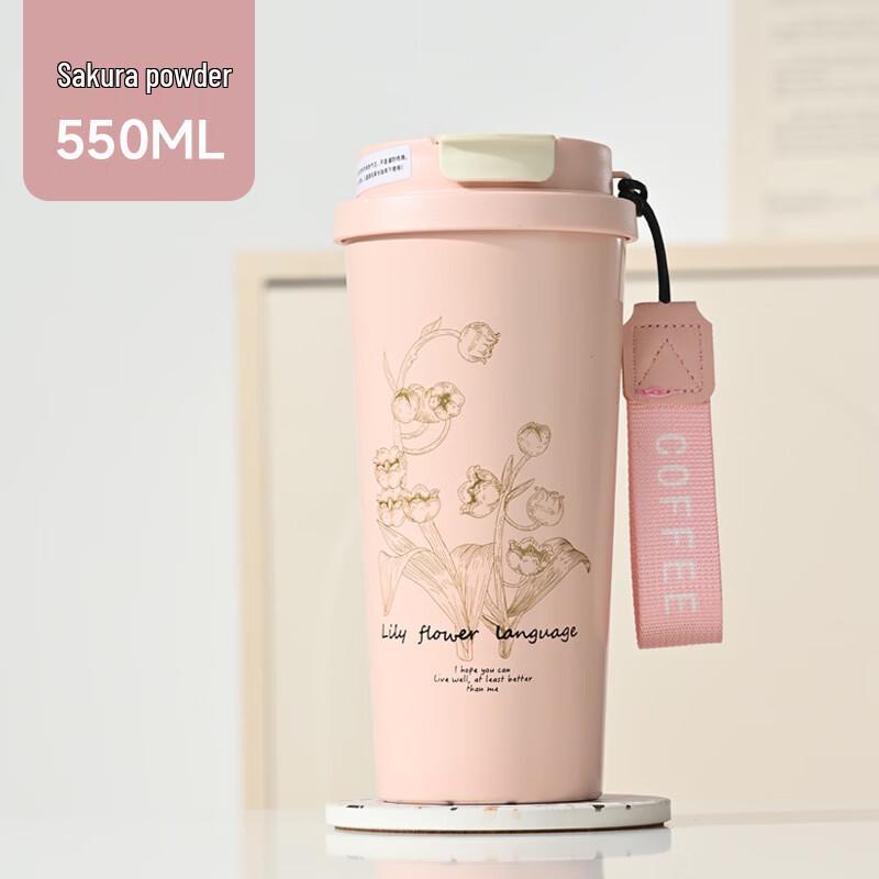 Yuzhuxun Lily of the Valley Insulated Ceramic Coffee Mug