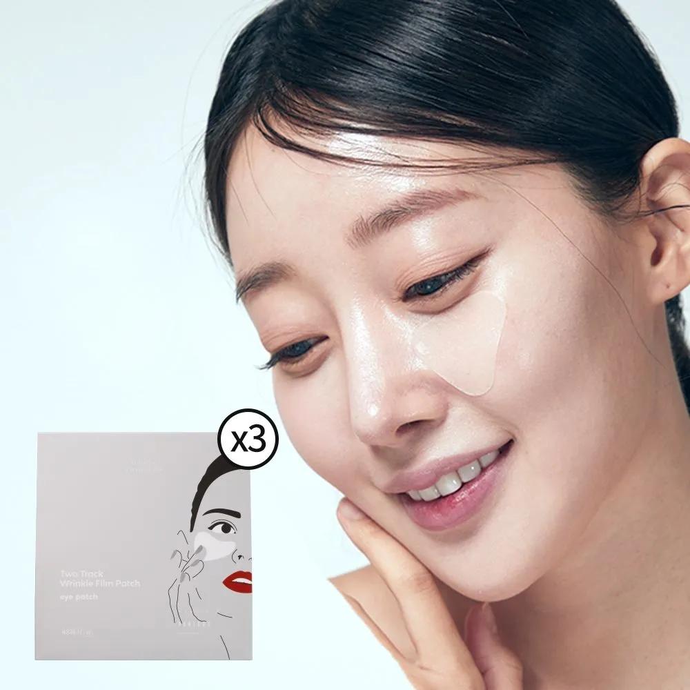 

[8-Hour Attachment] Premium Anti-Wrinkle Patch for Nasolabial Folds, Glabella, and Eye Wrinkles (Pack of 3, 48 Patches)