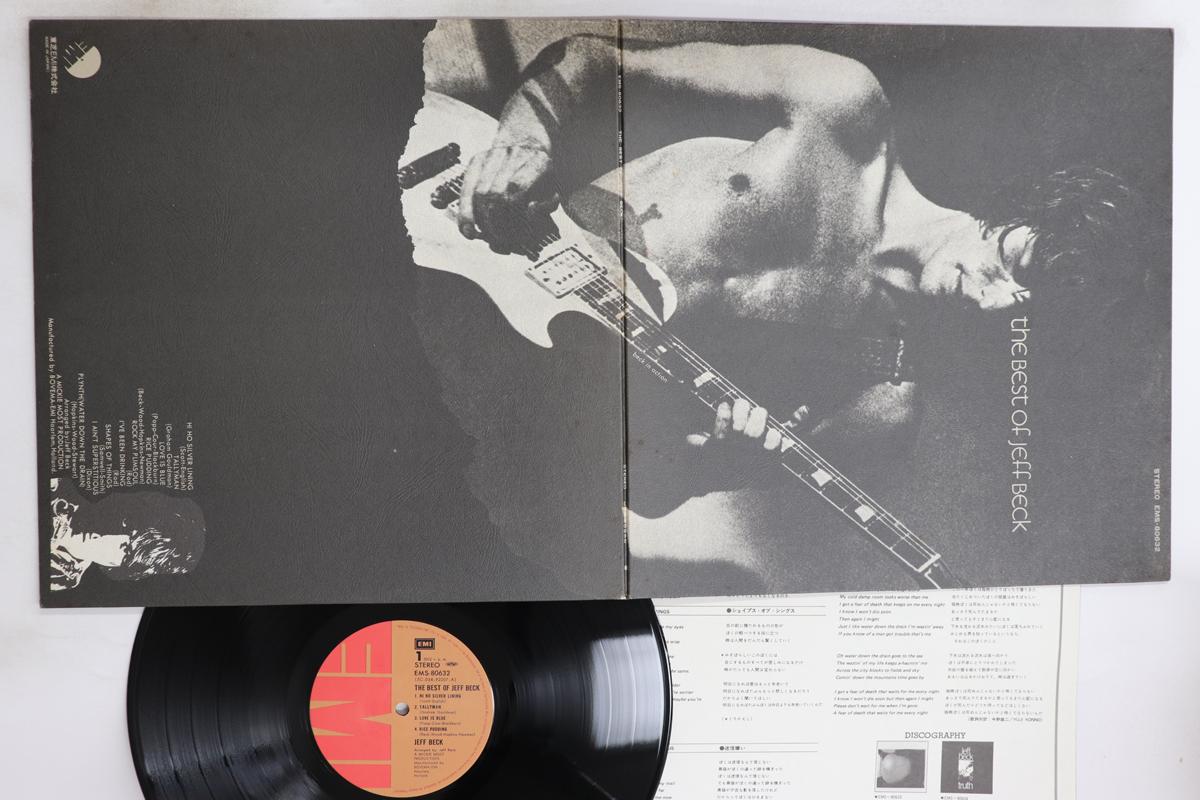 

LP Record JEFF BECK - Best Of Jeff Beck EMS80632 RAK 1974 Japan Rock Used