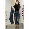 Jeans Women's Summer High Waist Loose Ripped Harem Pants