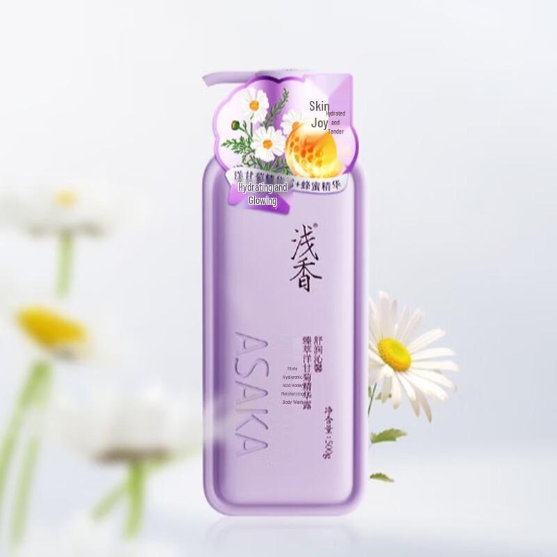 ASAKA Amino Acid Hydrating Shower Milk