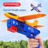 Handheld Foam Glider Launcher for Kids - Outdoor Sports Toy