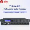 Huidu DP24 Professional Digital Audio Processor (CN Version)