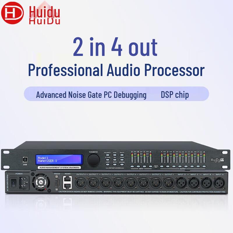 

Huidu DP24 Professional Digital Audio Processor (CN version)