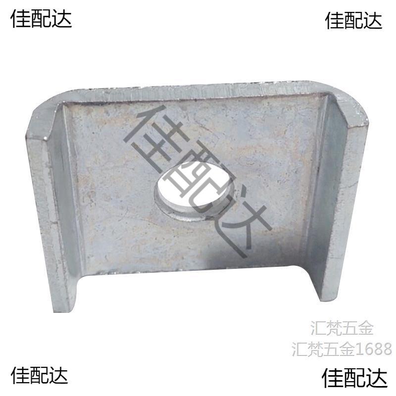 C-Shaped Steel Buckle Pad Seismic Support, U-Shaped Thickened Washer with C-Shaped Steel Plate 41.