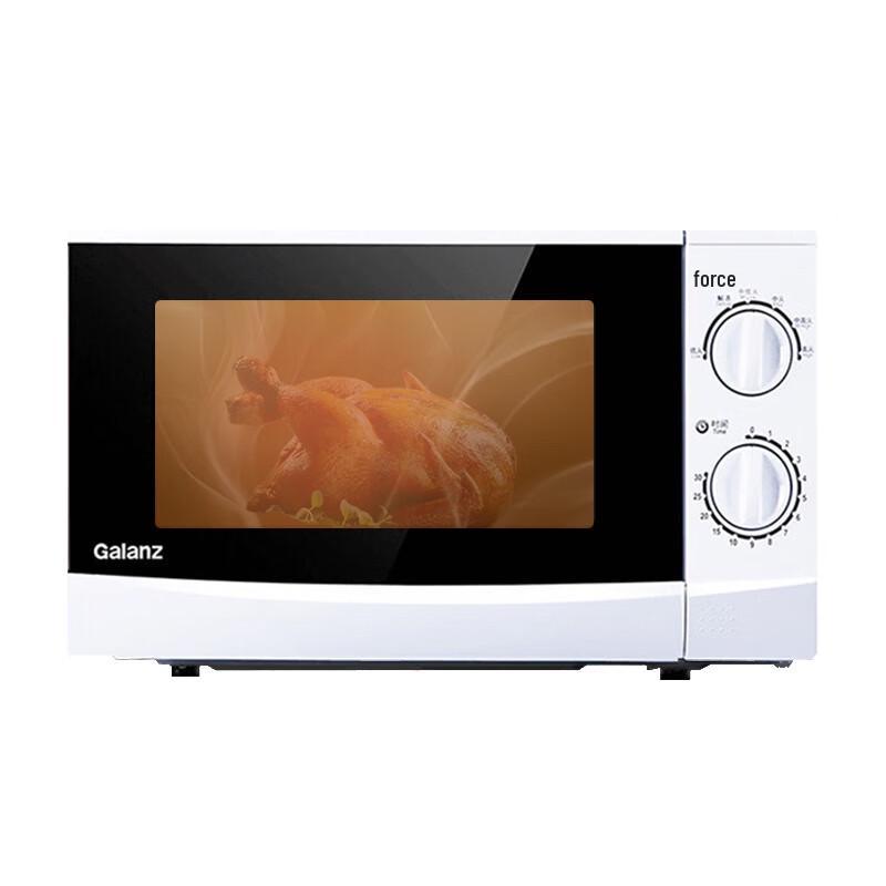 Galanz 20L Home Microwave Oven CN plug (adapter included)