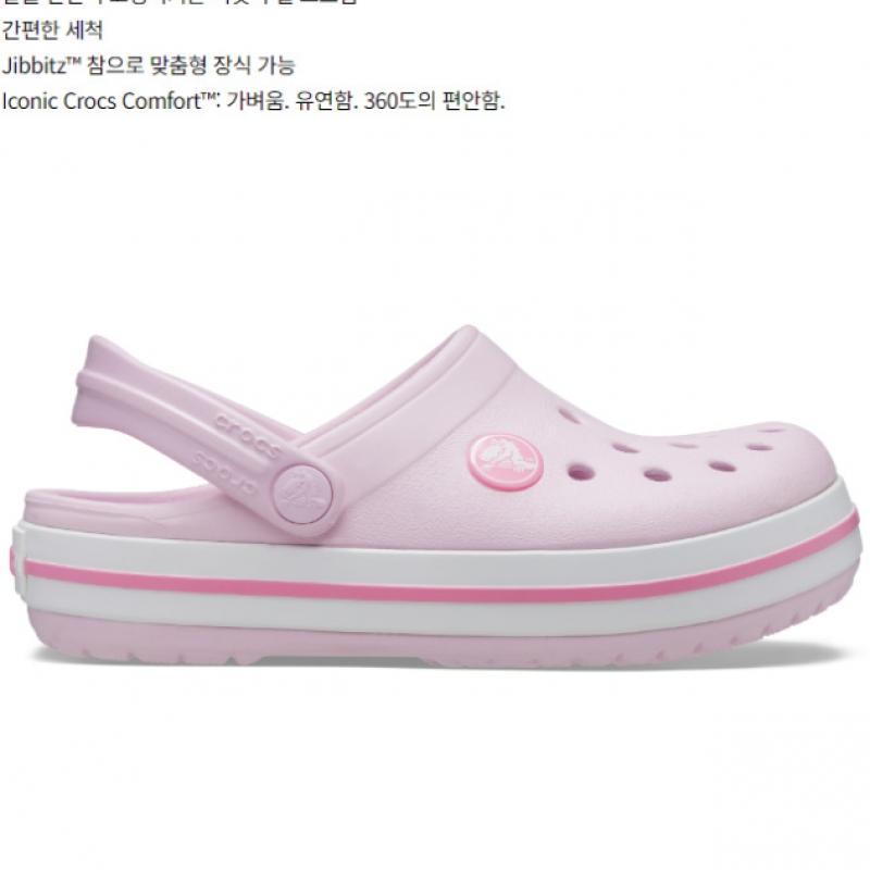 [Crocs Shoes] Crocs Official Toddler Crocband Clog 4 Choice 1  24skcl207005 
