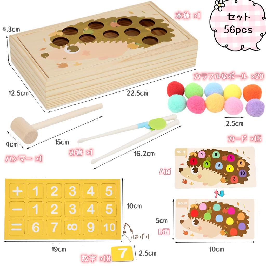 Montessori Toy Educational Toy 3 4 5 6 Years Old 3 In 1 Game Chopstick Training Number Study Multifunctional Fingertip Training Early Development