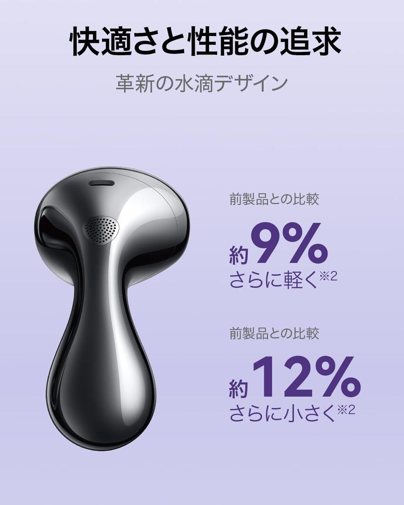 Huawei FreeBuds 6 Wireless Bluetooth Comfortable Active Noise Call Noise Powerful 36 Hours of IP54 Compatible with Purple Earbuds, In-Ear, Fit,