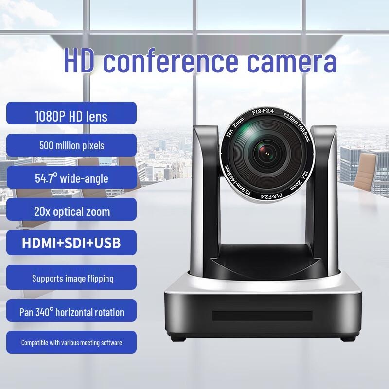 Huachang Vision HD PTZ Camera for Video Conferencing and Live Streaming (CN version)