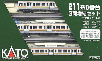 KATO N Gauge 211 Series 0 Set Model Train Add-on 3-Car 10-442
