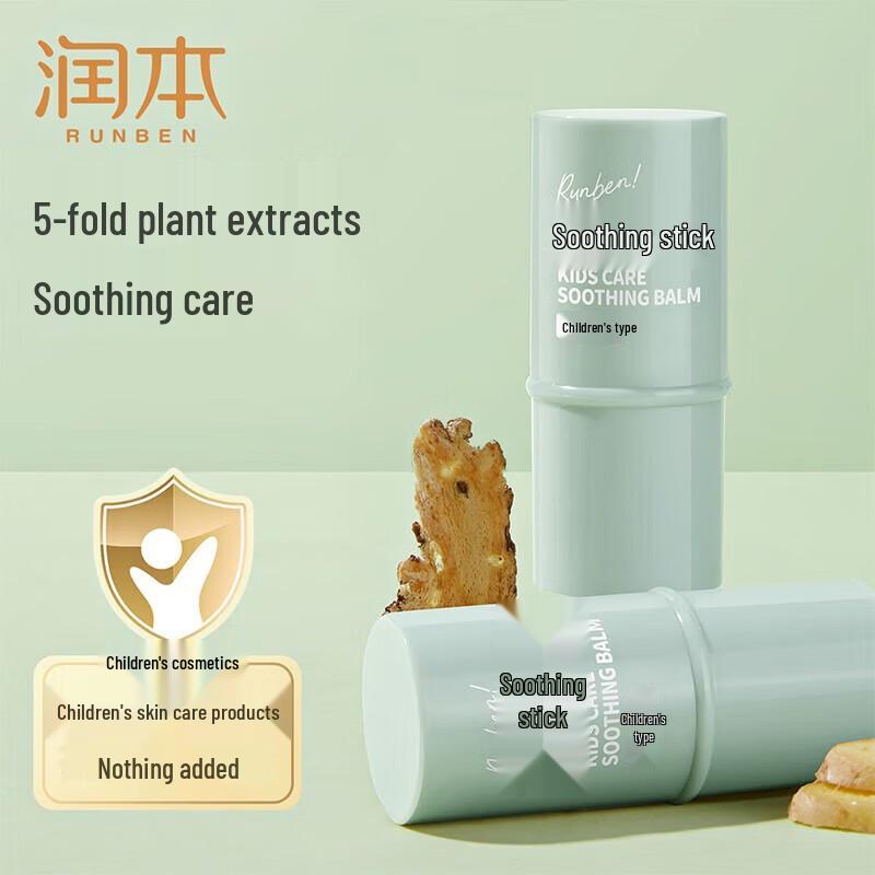 

Runben Kids Mosquito Bite Soothing Stick
