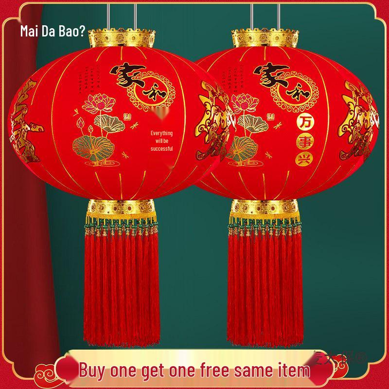 2025 Chinese New Year Red Lantern – Outdoor Entrance Decoration