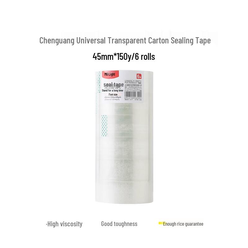 Chenguang Transparent Packing Tape